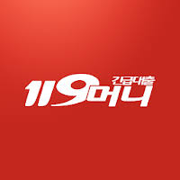 긴급대출119
