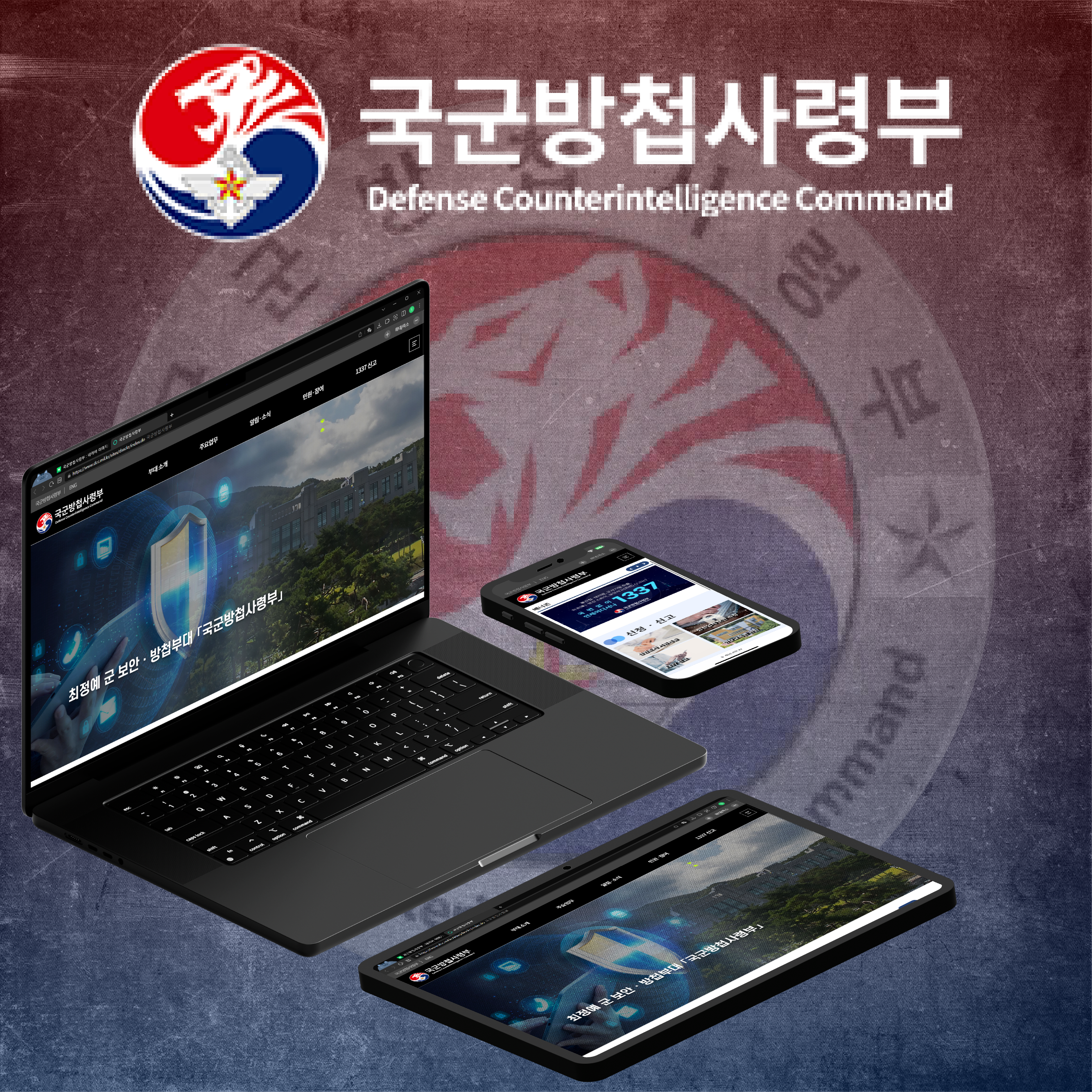 스마트홈 월패드 플랫폼